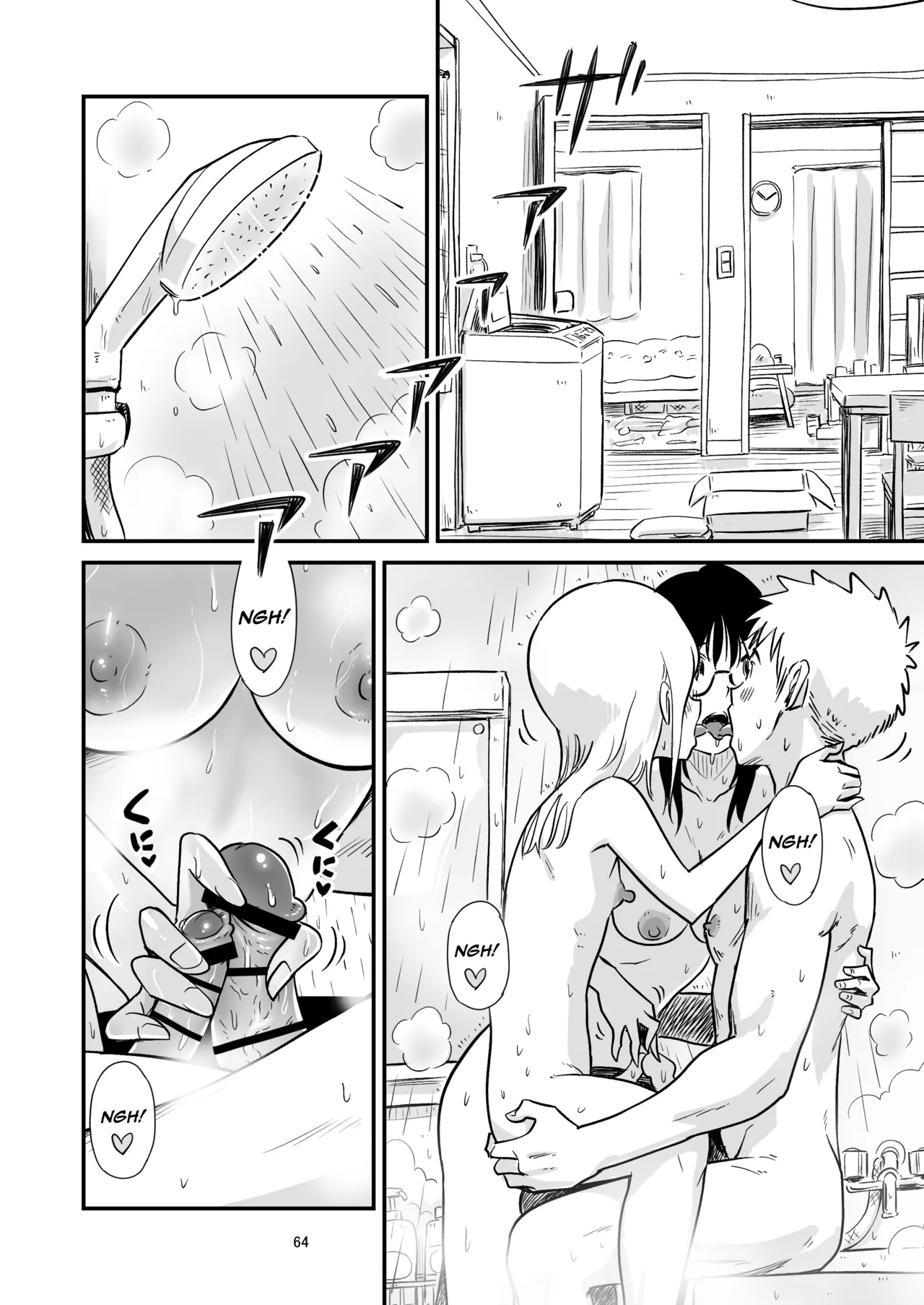 Lithium no Kojin Circle Lithium Goissho ni Otokonoko wa Ikaga desu ka English mysterymeat3 - Image 64