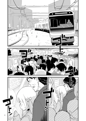 Lithium no Kojin Circle Lithium Goissho ni Otokonoko wa Ikaga desu ka English mysterymeat3 - Page 3