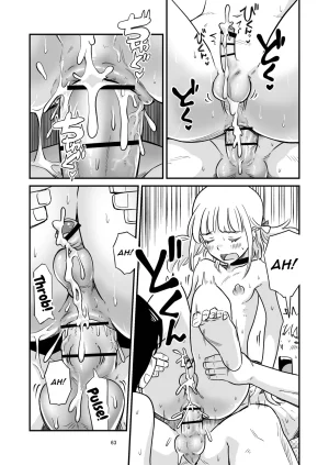 Lithium no Kojin Circle Lithium Goissho ni Otokonoko wa Ikaga desu ka English mysterymeat3 - Page 63