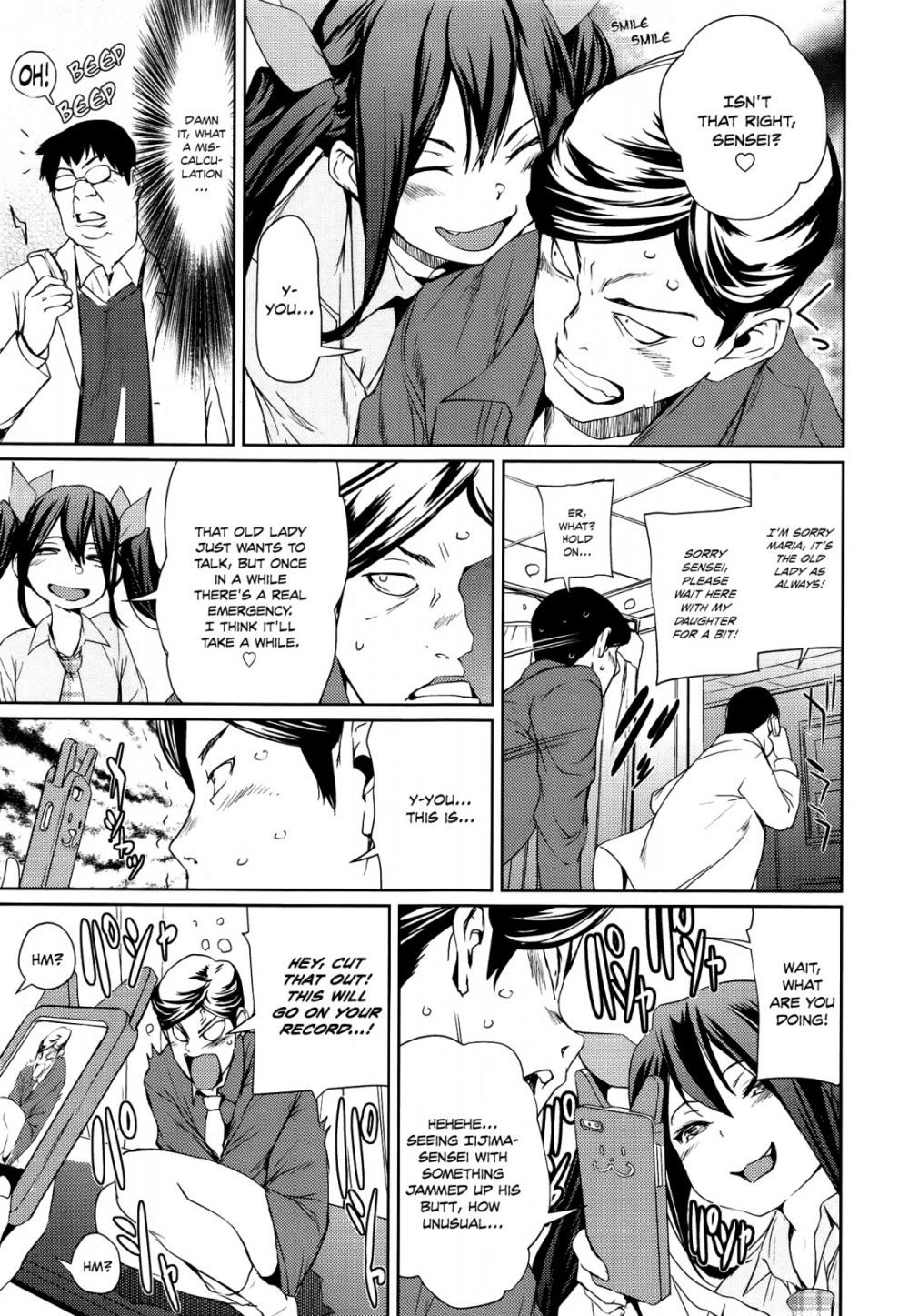 Little Devil Clinic - Image 5