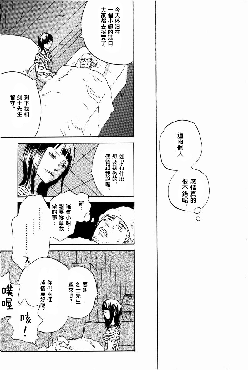 little gleam - Image 10