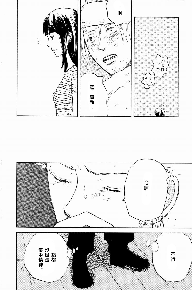 little gleam - Image 11