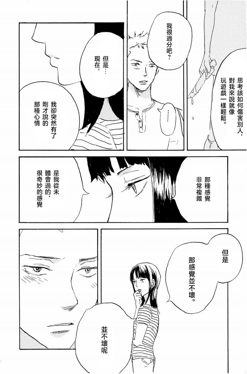 little gleam - Image 15