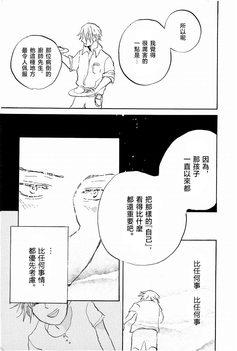 little gleam - Image 16