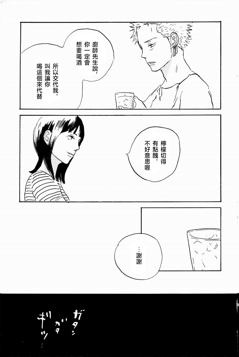 little gleam - Image 18