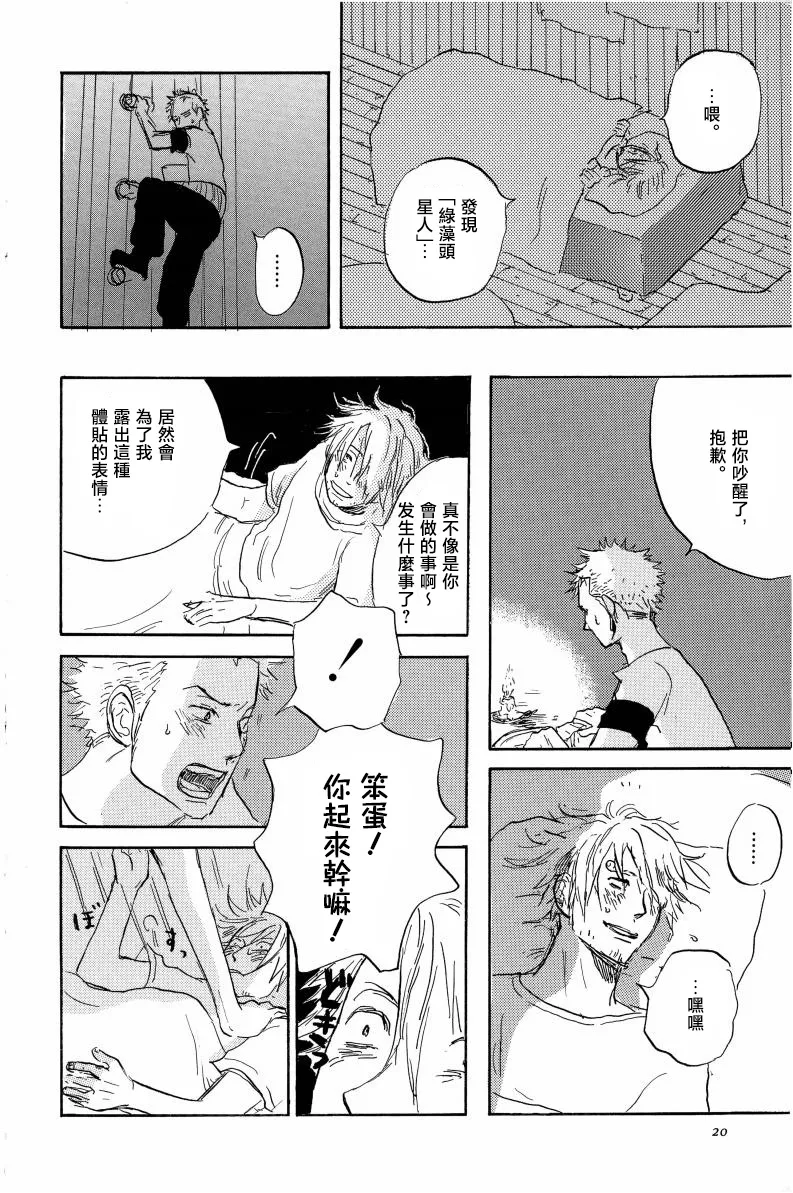 little gleam - Image 19