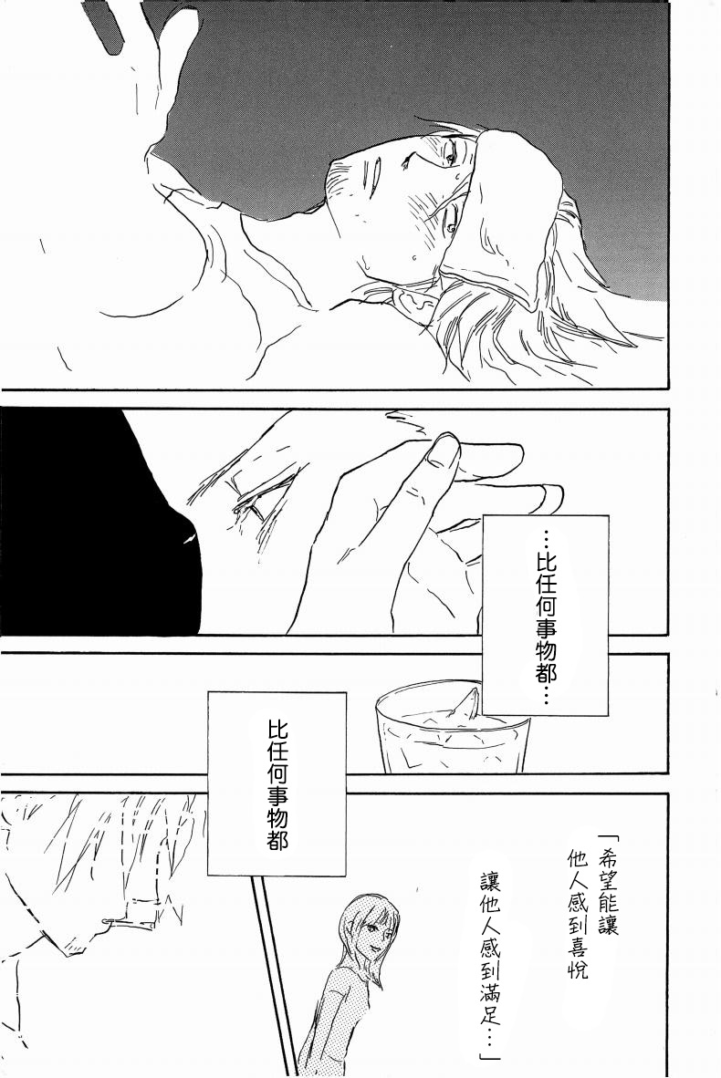 little gleam - Image 22