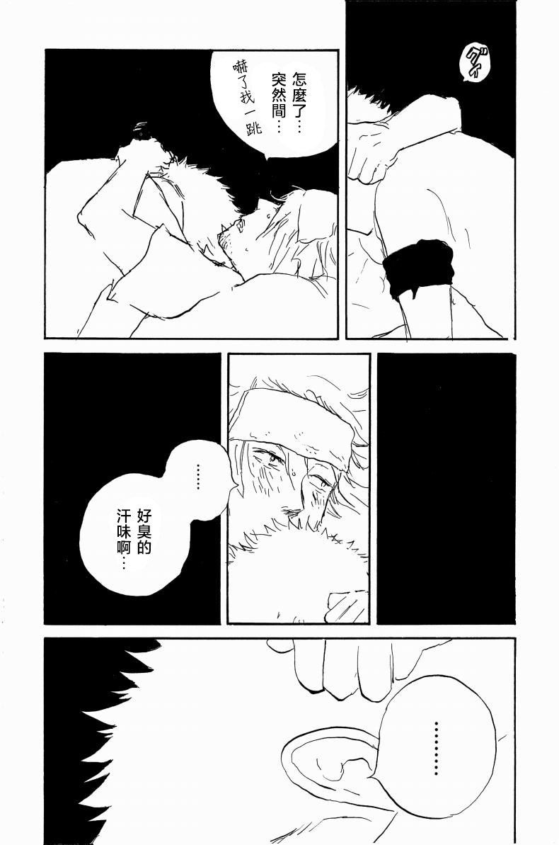 little gleam - Image 27