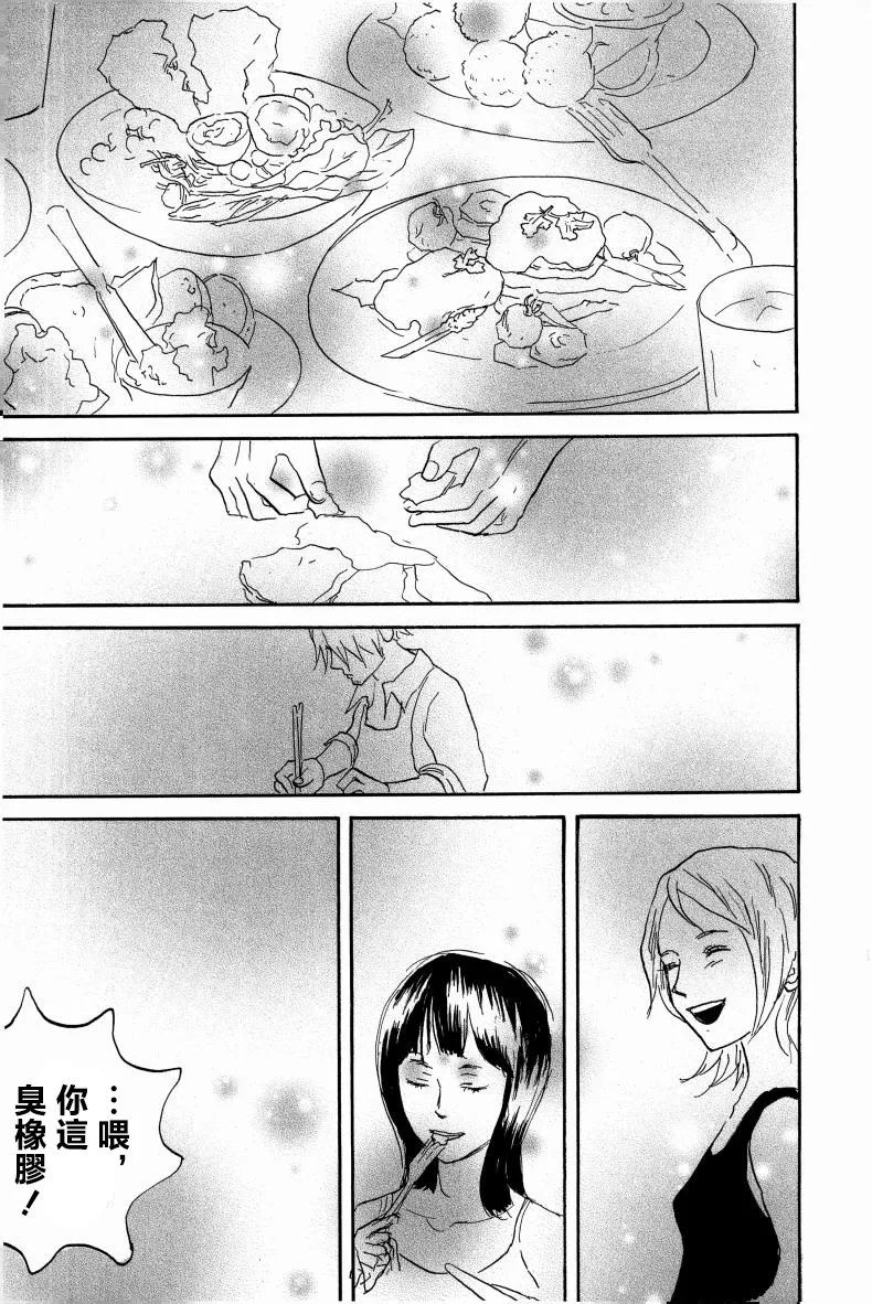 little gleam - Image 28