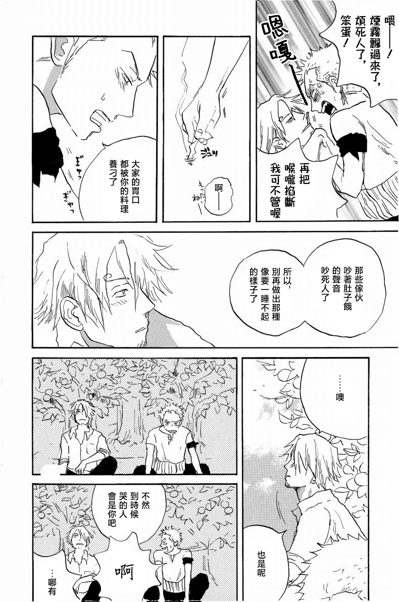 little gleam - Image 31