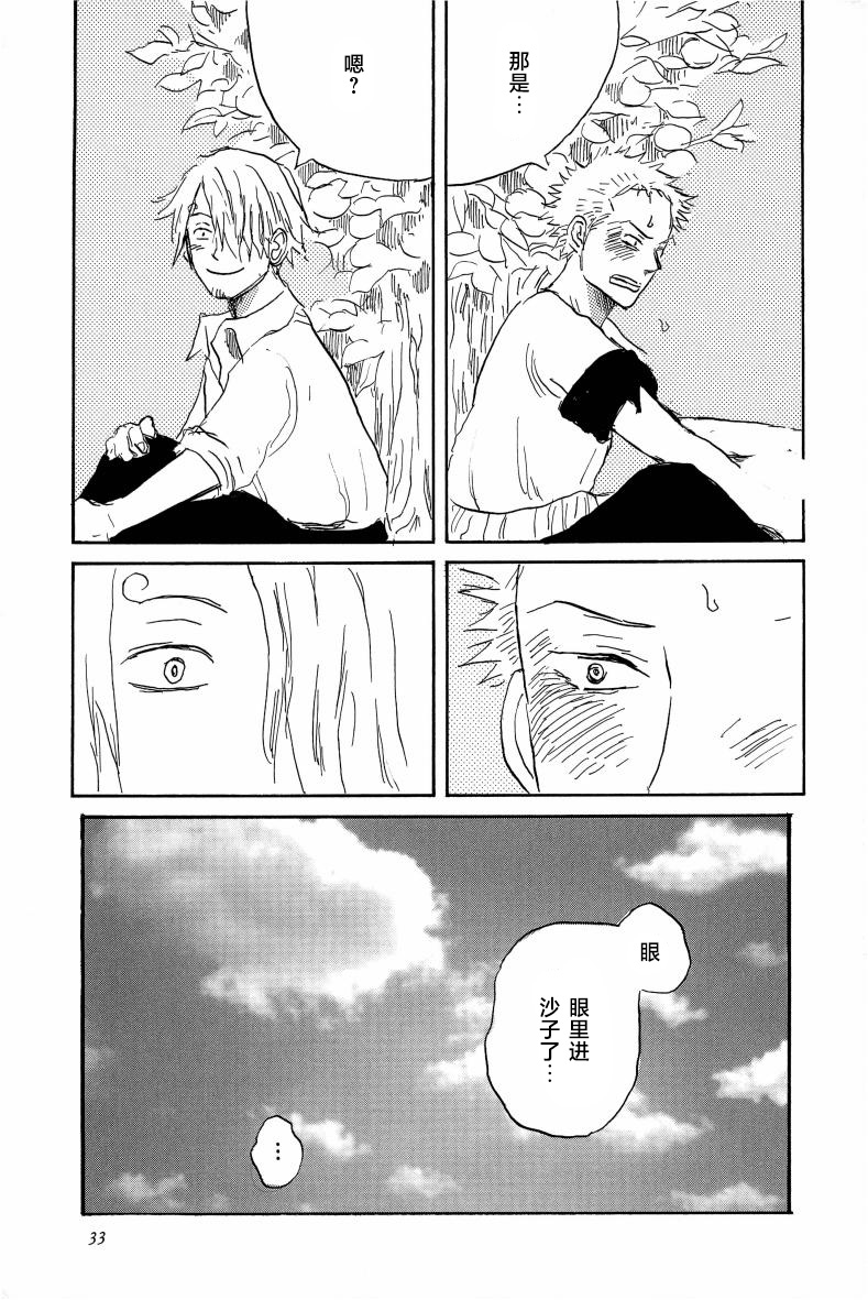 little gleam - Image 32