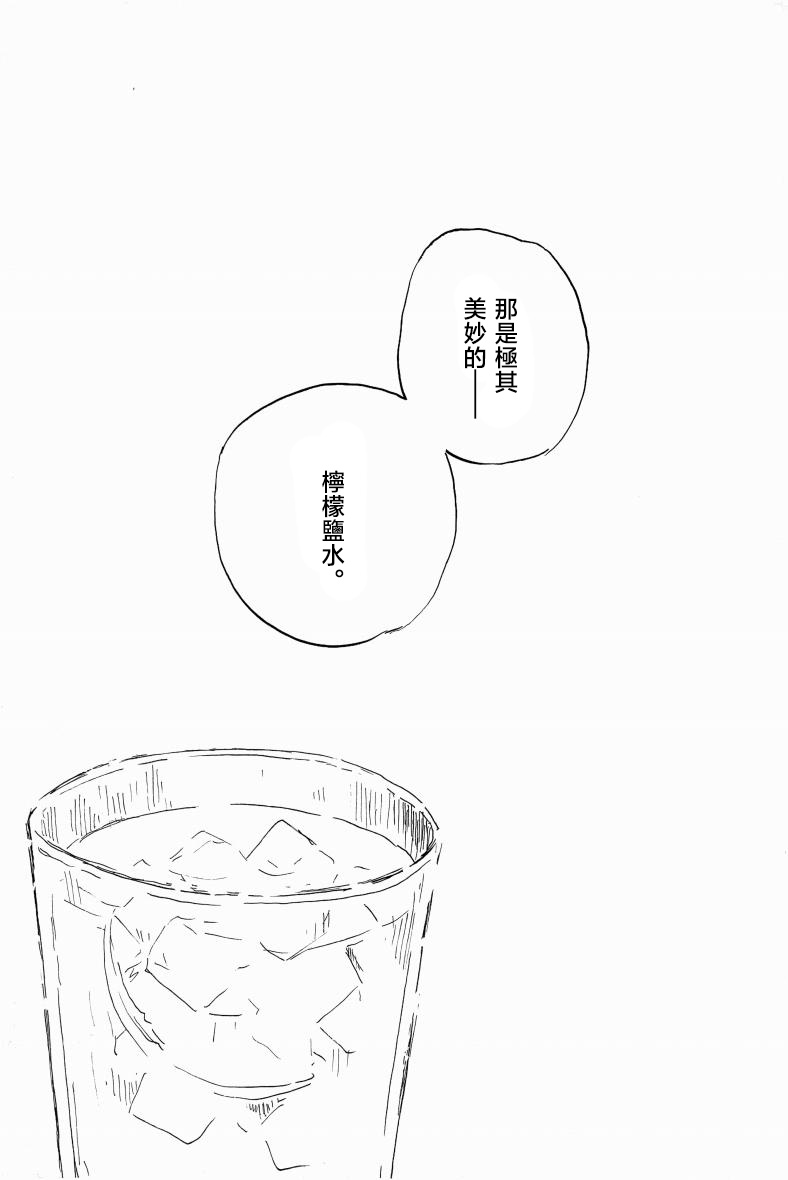 little gleam - Image 34