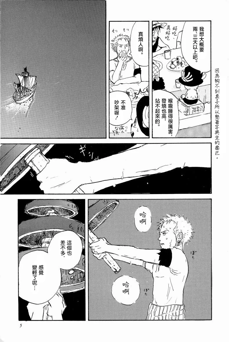 little gleam - Image 4