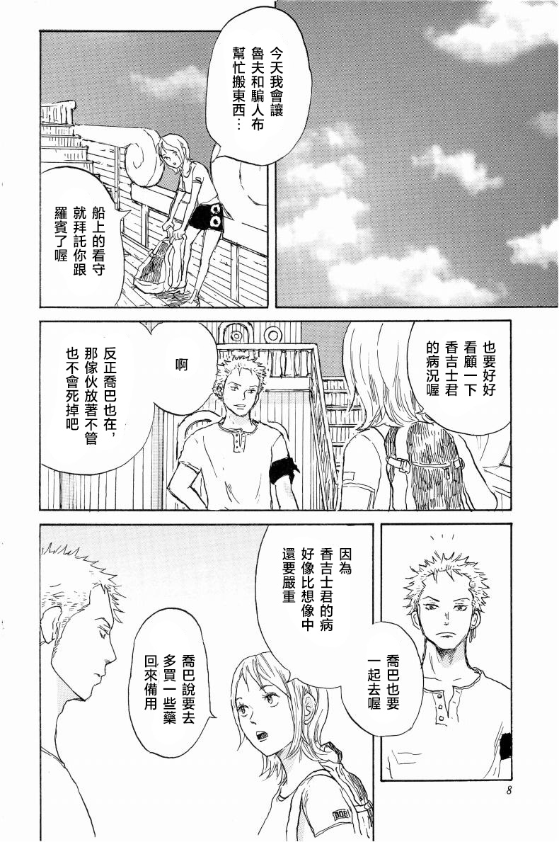 little gleam - Image 7