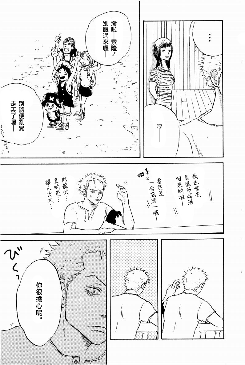 little gleam - Image 8