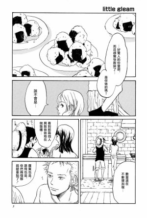 little gleam - Page 2