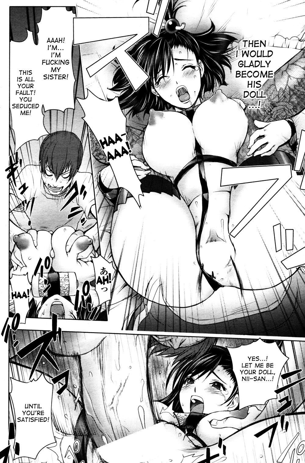 Little Sister Figure - Image 16