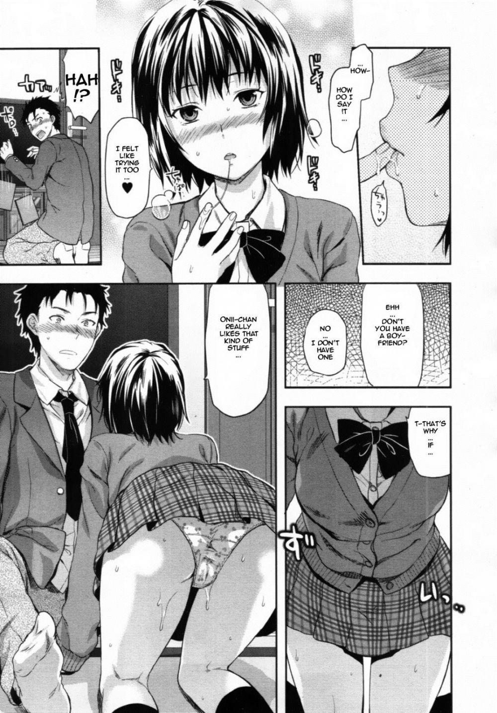 Little Sister Lip - Image 5