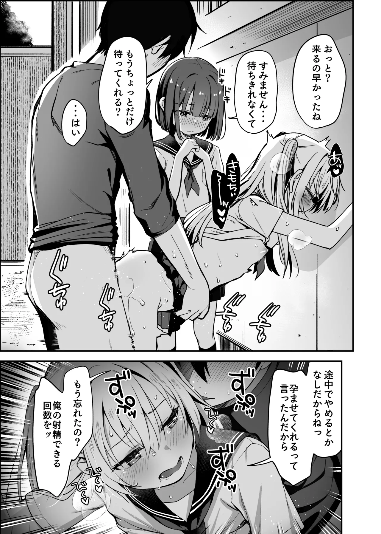 LittleHopper Hashibiro Kou Sekkusuni Menkyoga Hitsuyooni Natta Sekai Digital - Image 25