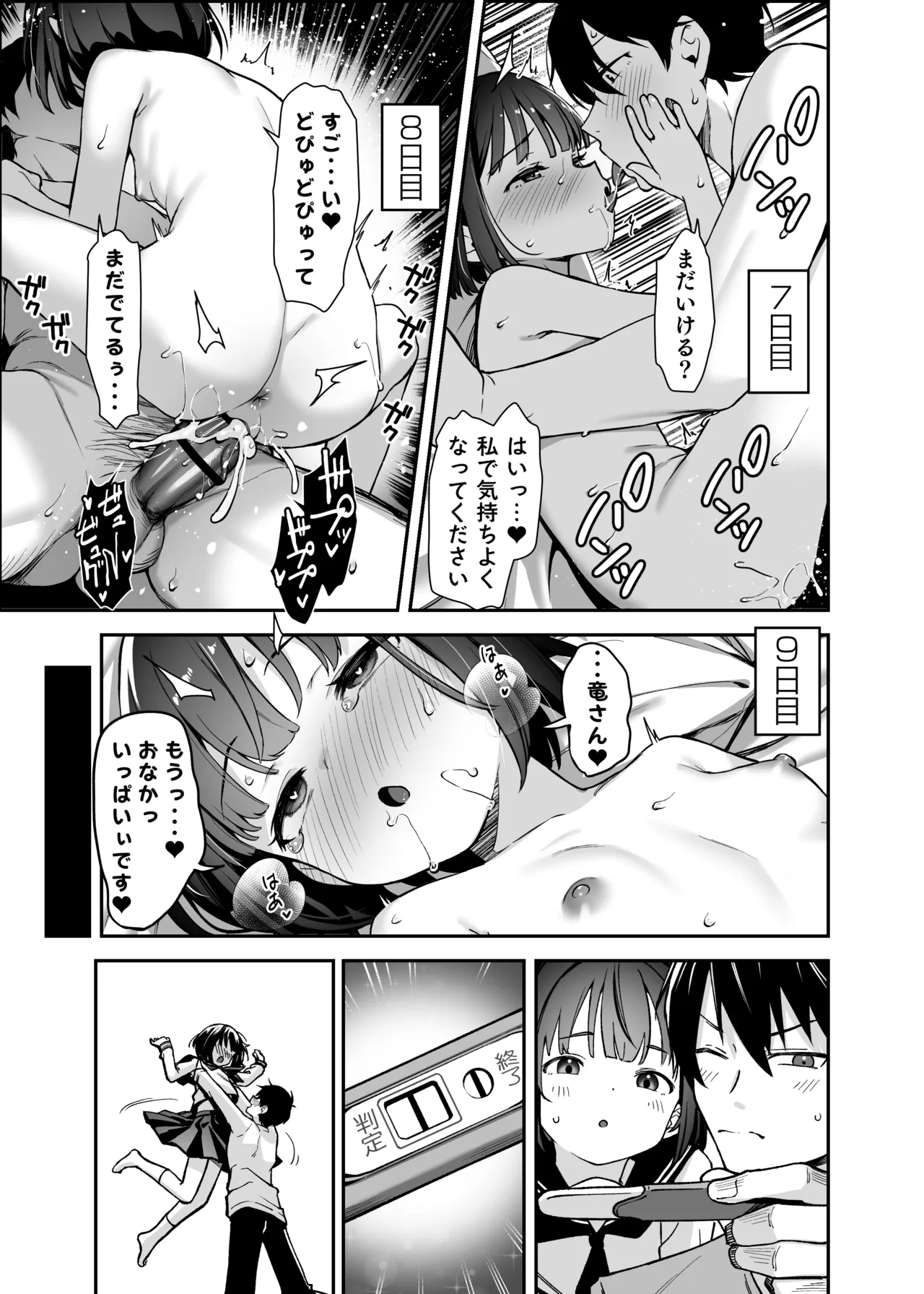 LittleHopper Hashibiro Kou Sekkusuni Menkyoga Hitsuyooni Natta Sekai Digital - Image 31