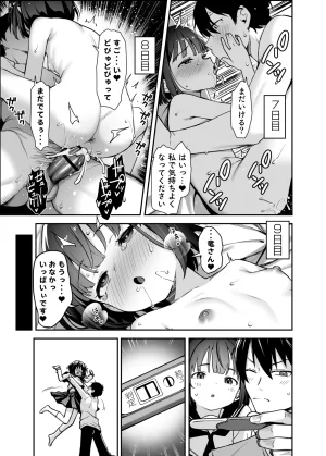 LittleHopper Hashibiro Kou Sekkusuni Menkyoga Hitsuyooni Natta Sekai Digital - Page 31