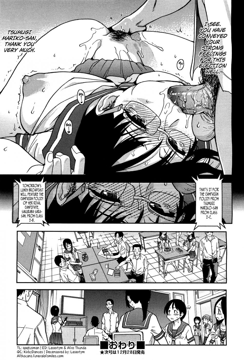 Live Broadcast Tsumugi Mariko - Image 16