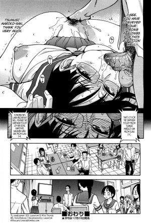 Live Broadcast Tsumugi Mariko - Page 16