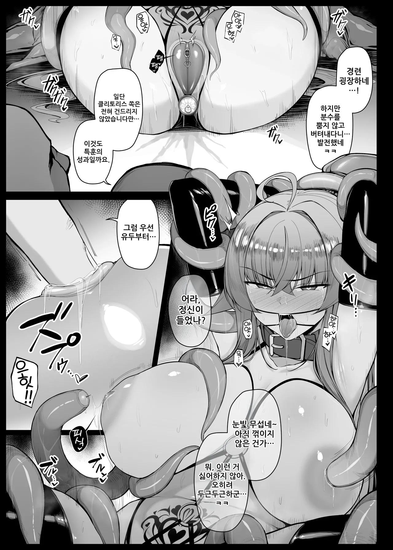 Liyoosa 250516 몸이 개발되어 클리 공략 자위 당하는 히로인 05 - Image 3