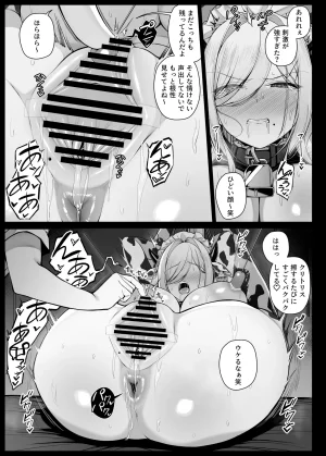 Liyoosa Bocchama ni Inmon o Tsukerarete Doku o Chuunyuu Sareru Maid-san EP8 - Page 9