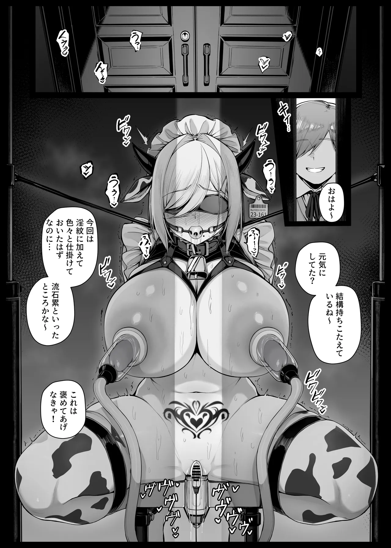 Liyoosa Bocchama ni Inmon o Tsukerarete Jikkuri to Choukyou Sareru Maid-san EP9 - Image 1