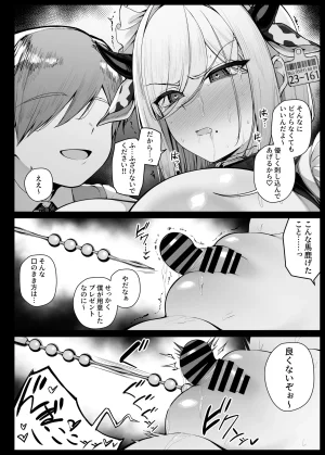 Liyoosa Bocchama ni Inmon o Tsukerarete Jikkuri to Choukyou Sareru Maid-san EP9 - Page 10