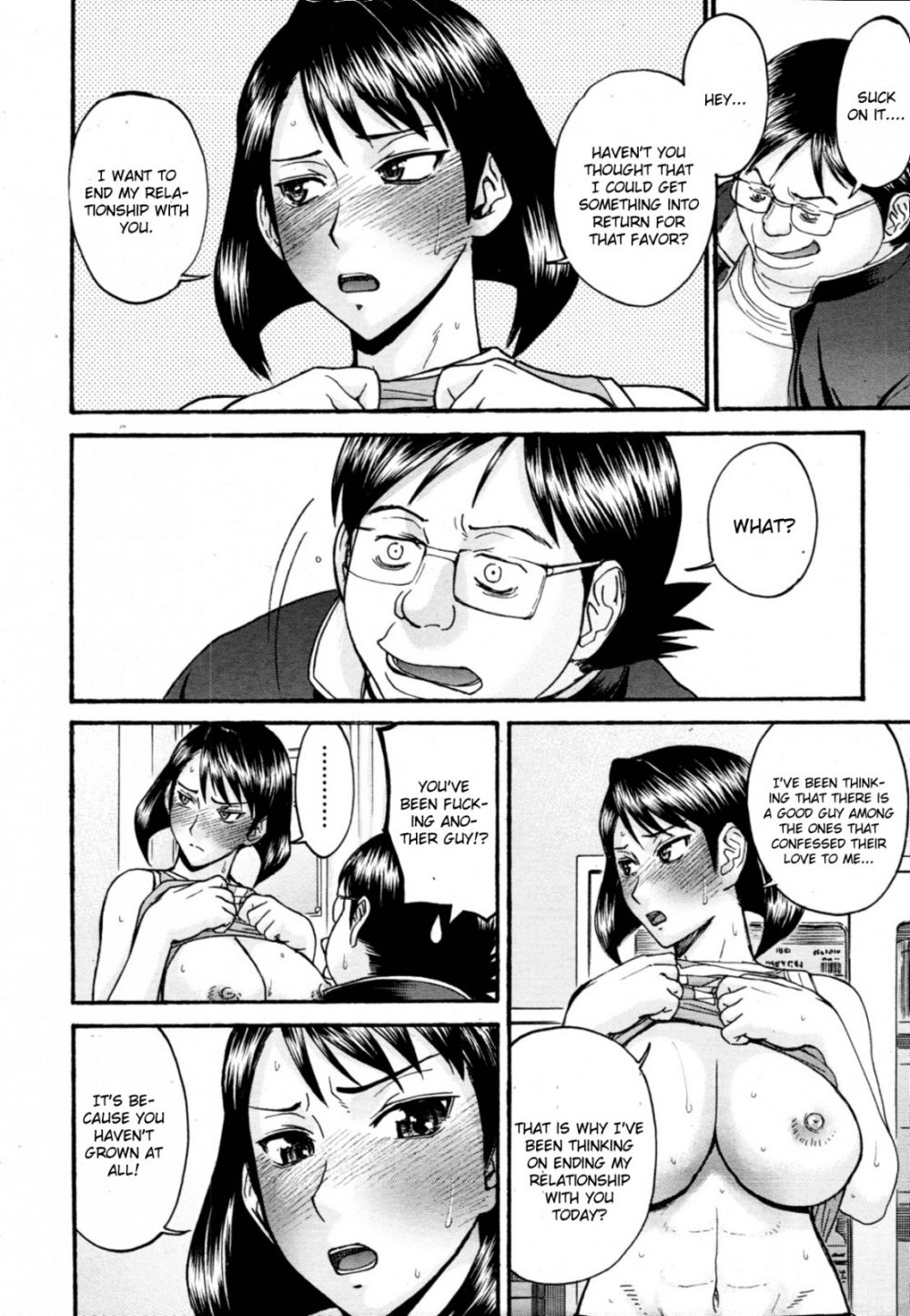 LL no Love - Image 10