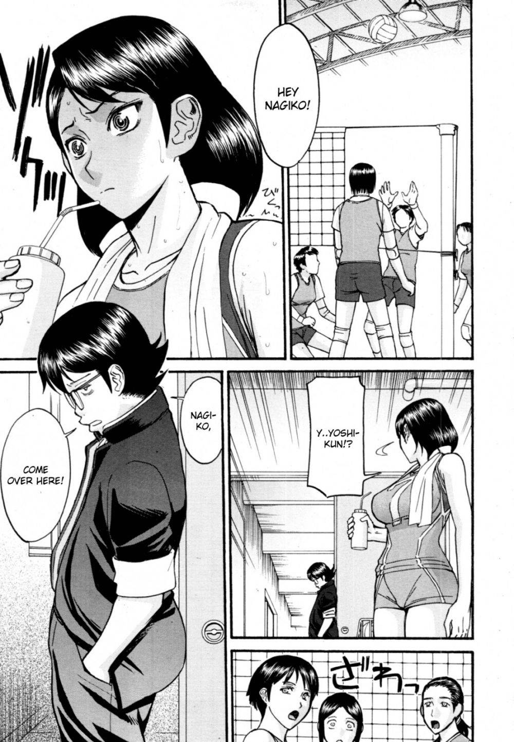 LL no Love - Image 3