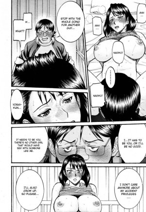 LL no Love - Page 18