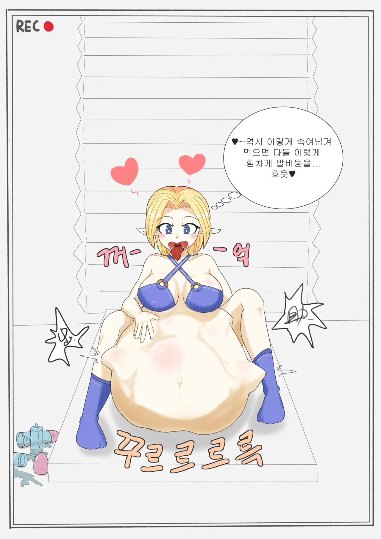 LNTN 뒷세계의 보어튜버 - Image 3