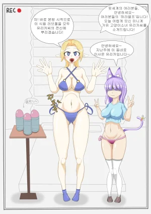 LNTN 뒷세계의 보어튜버 Thumbnail