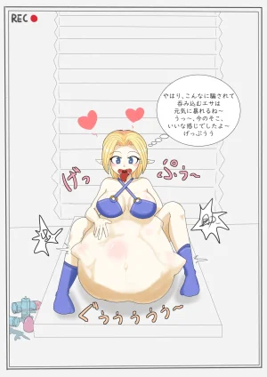 LNTN 뒷세계의 보어튜버 - Page 7