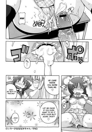 Locker Girl Nanami-chan - Page 16