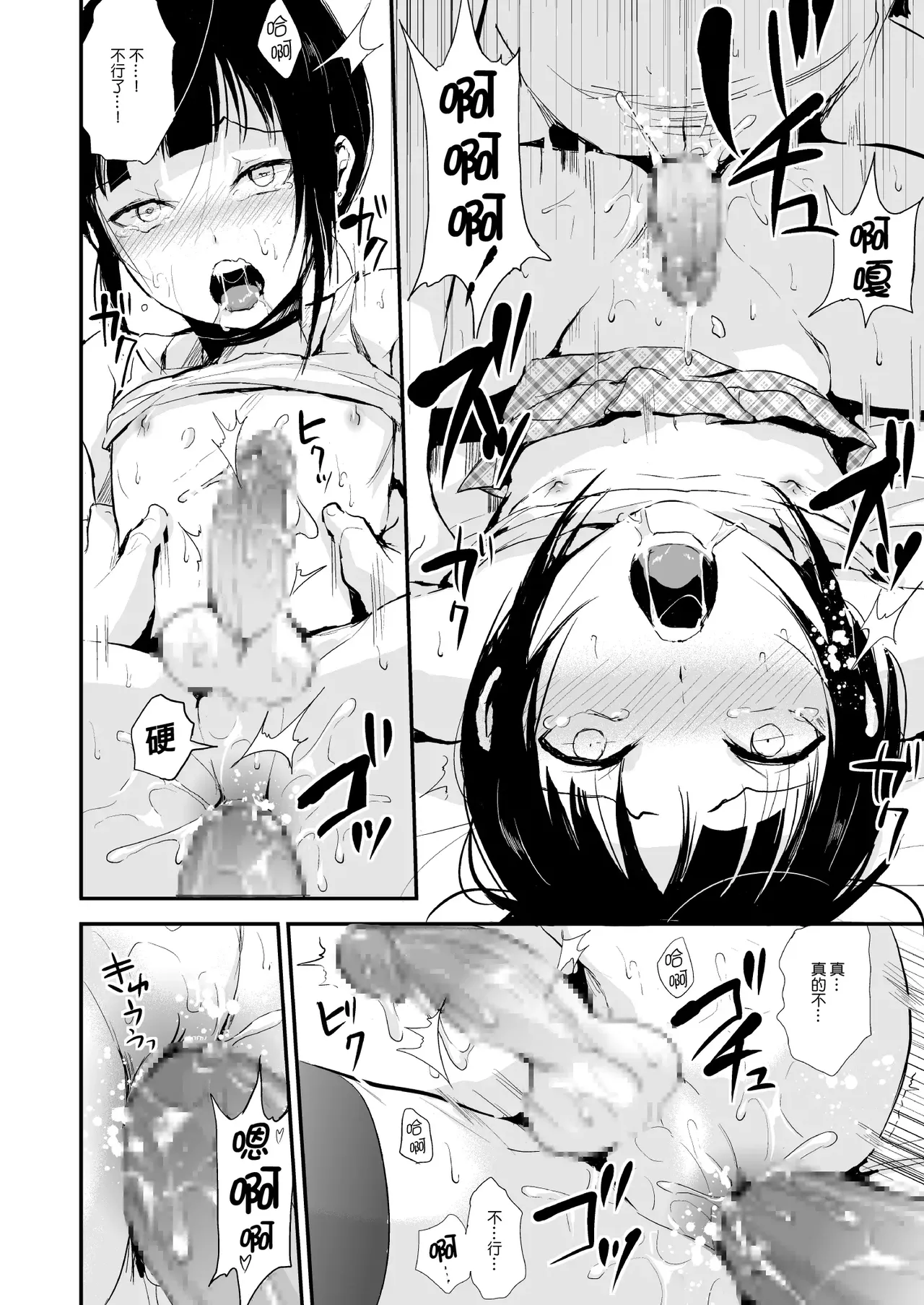 ヤドクガエル locon Double Trap 1-2 - Image 19