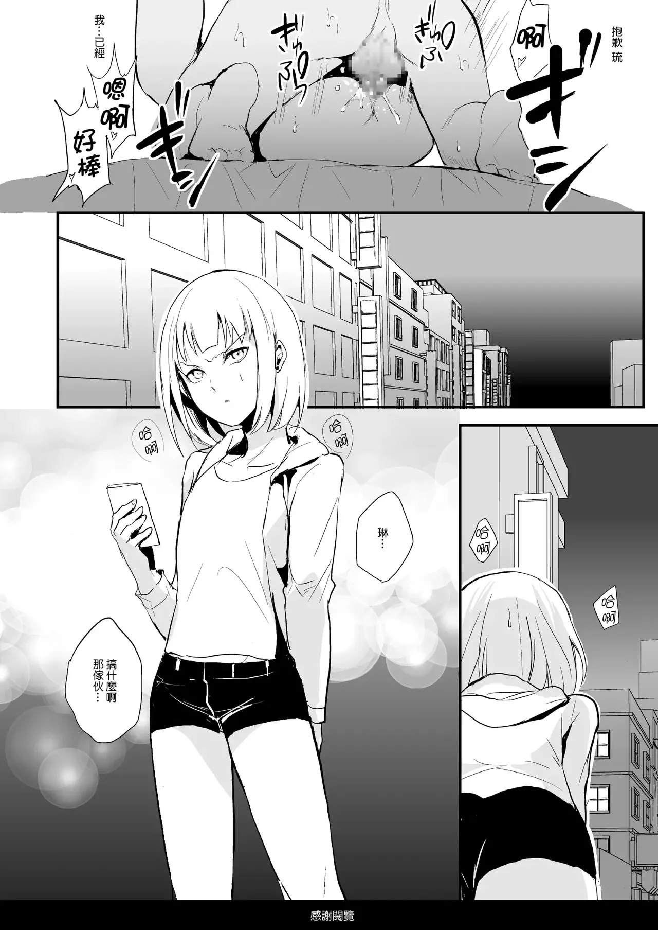 ヤドクガエル locon Double Trap 1-2 - Image 35