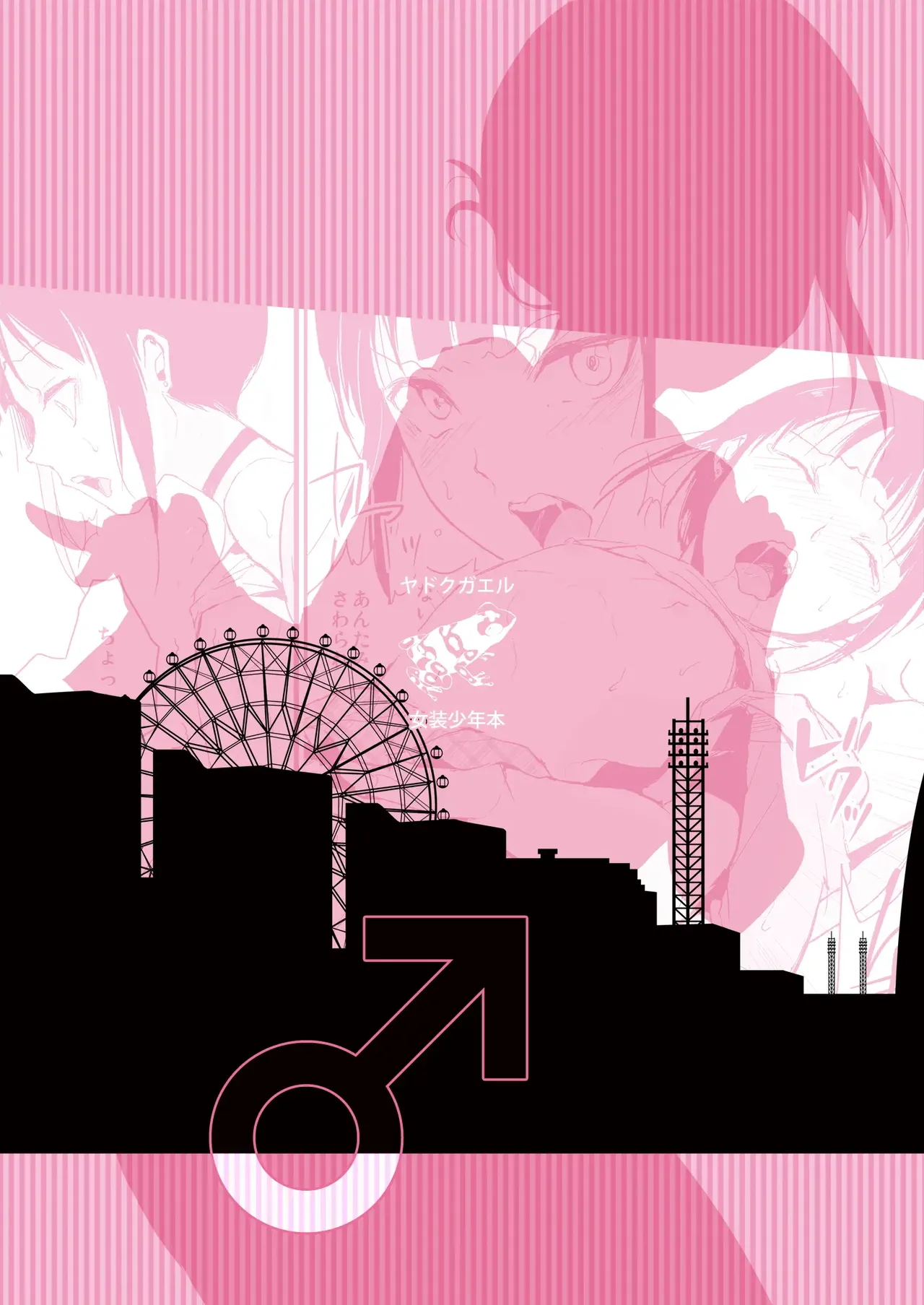 ヤドクガエル locon Double Trap 1-2 - Image 36