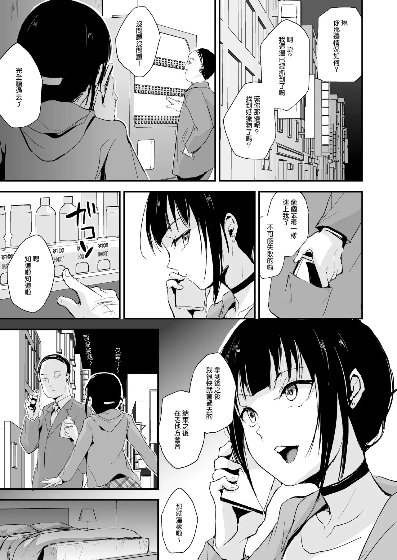 ヤドクガエル locon Double Trap 1-2 - Image 6