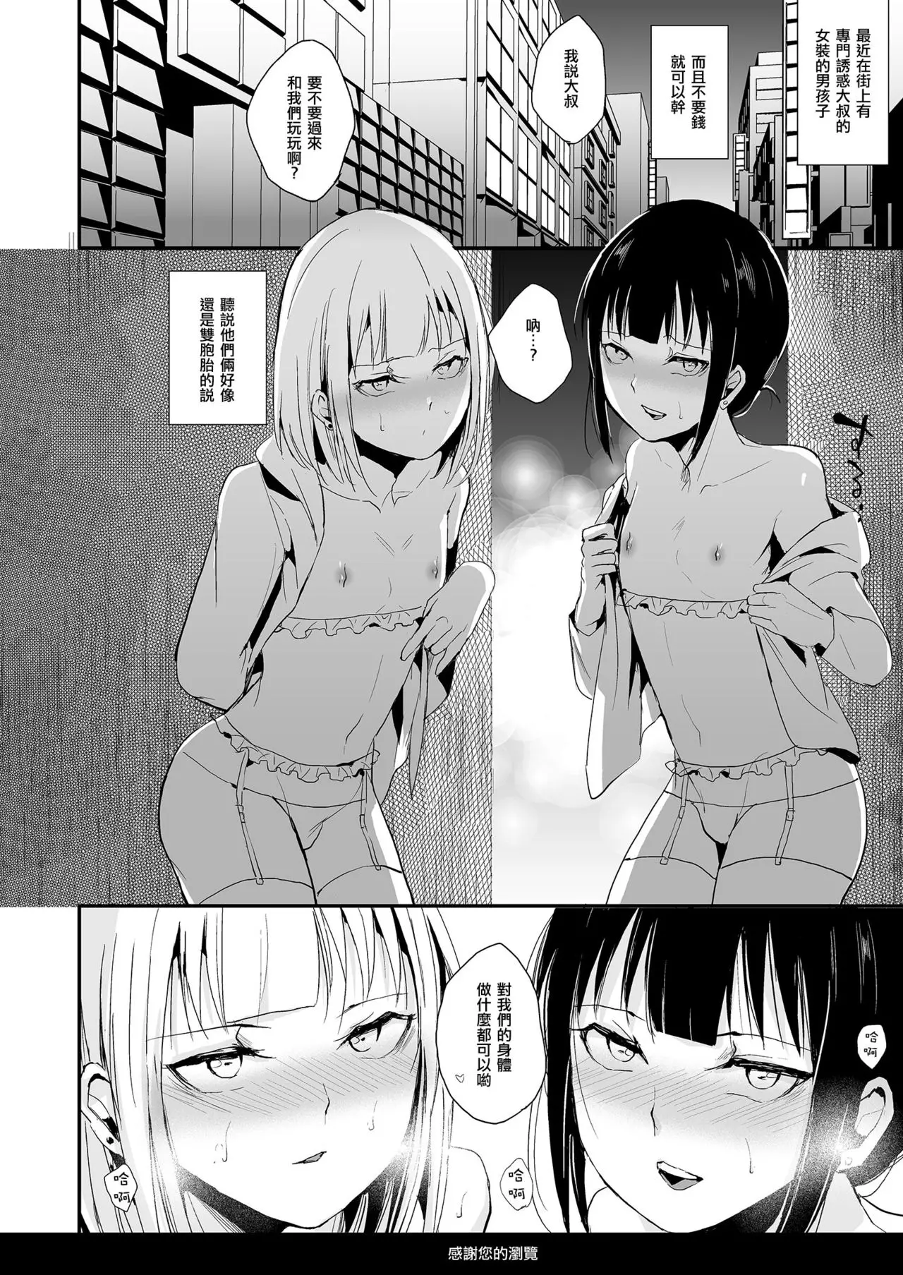 ヤドクガエル locon Double Trap 1-2 - Image 62