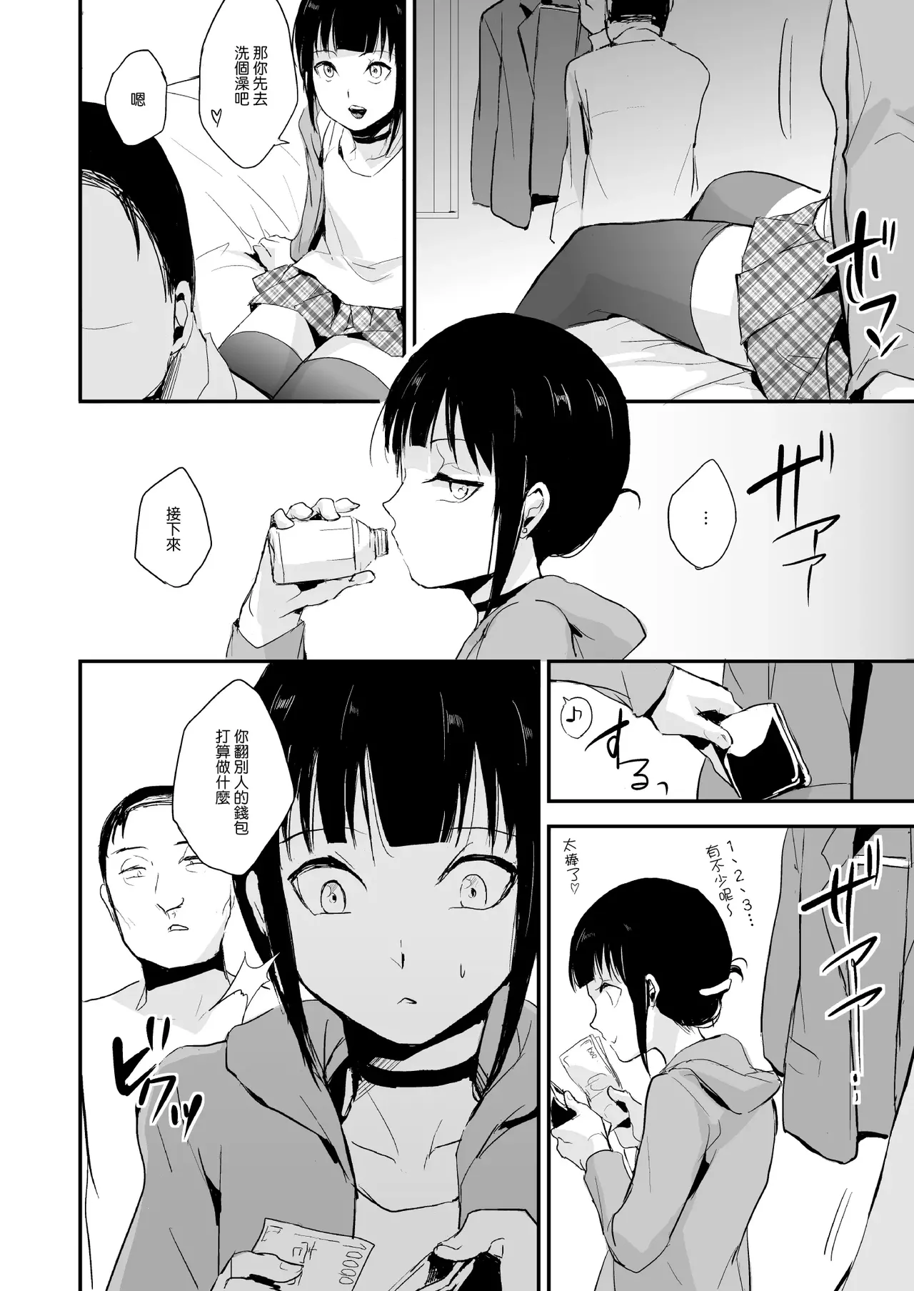 ヤドクガエル locon Double Trap 1-2 - Image 7
