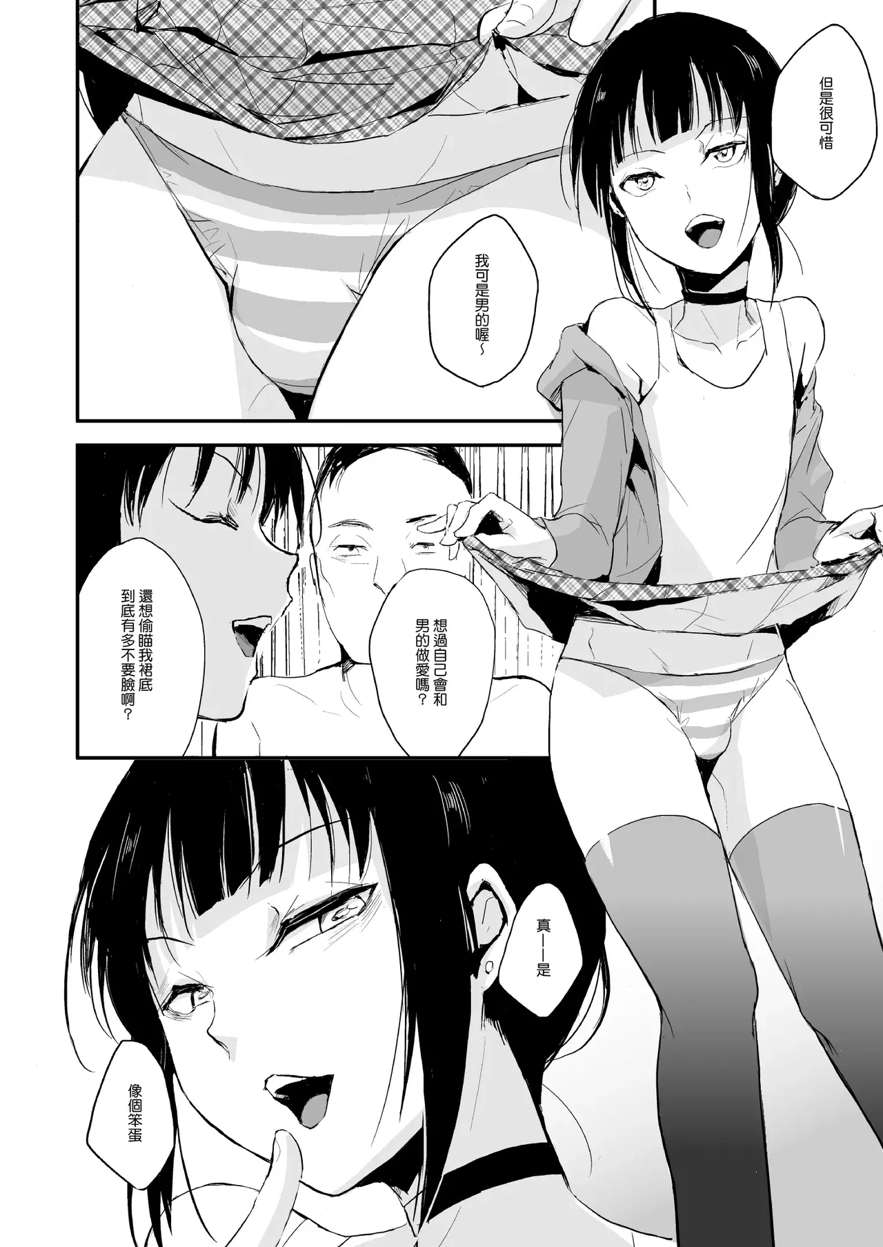 ヤドクガエル locon Double Trap 1-2 - Image 9