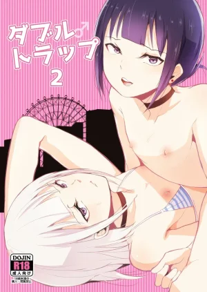 ヤドクガエル locon Double Trap 1-2 - Page 37