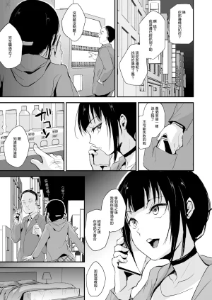 ヤドクガエル locon Double Trap 1-2 - Page 6