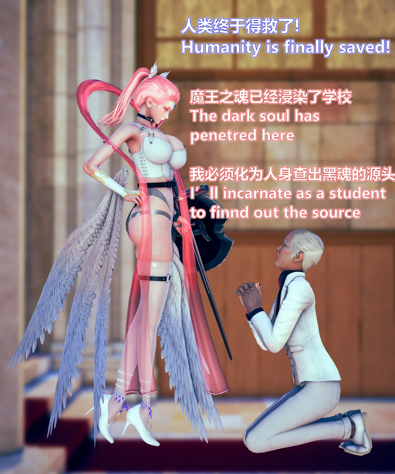 lolos dad女武神樱落01-02 - Image 11