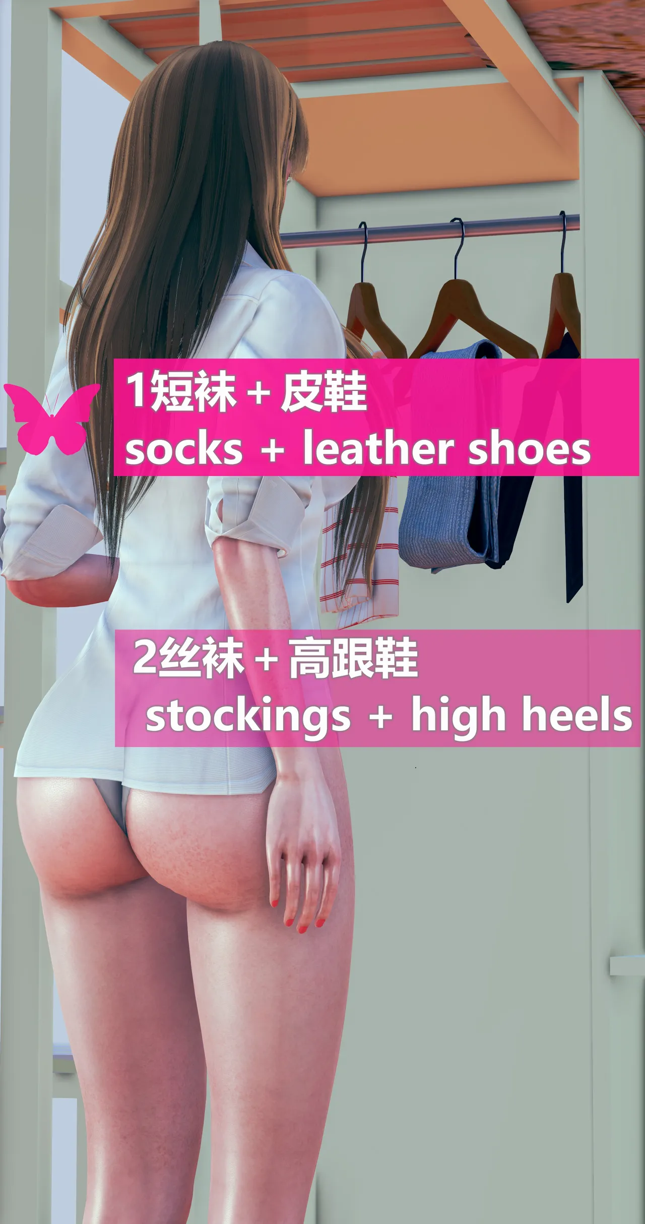 lolos dad女武神樱落01-02 - Image 17