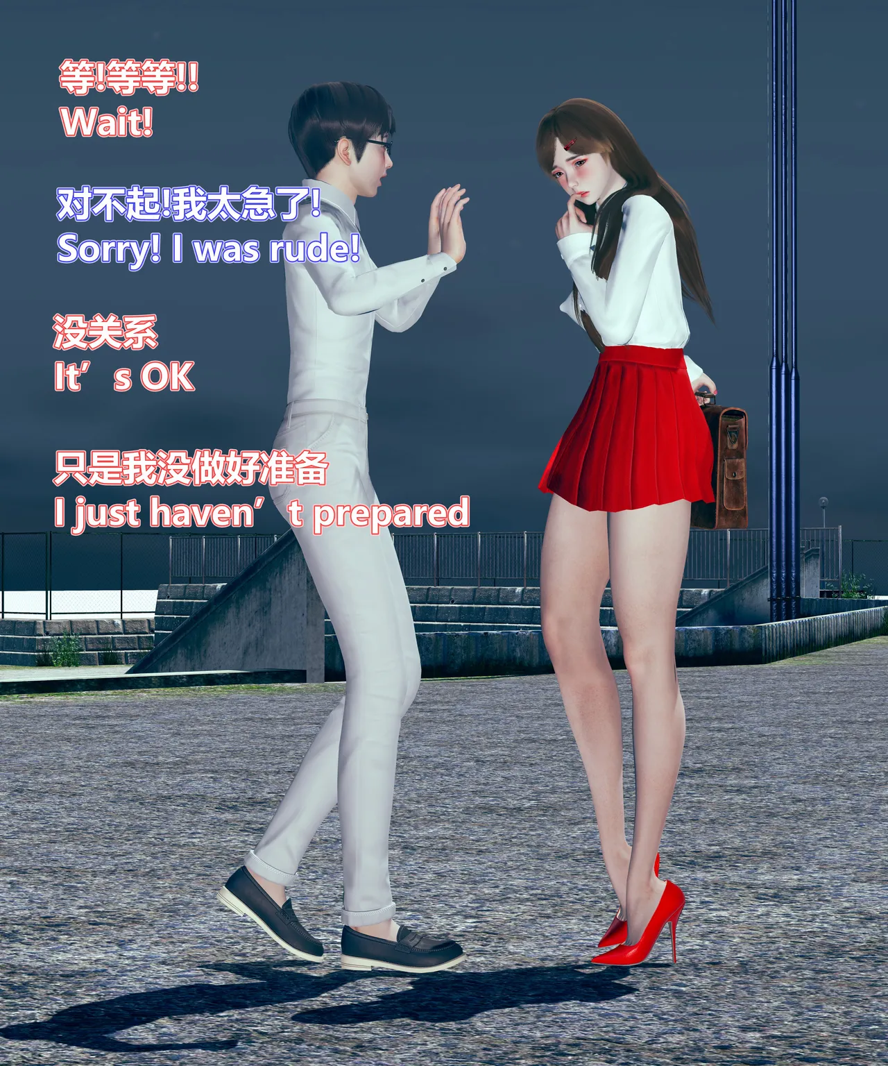 lolos dad女武神樱落01-02 - Image 226